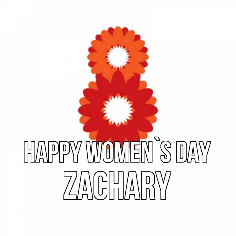 Greetings card с именем, Zachary happy women`s day восьмерка из лепестков Greetings with text for free download 